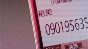 Watch from 0:06:09