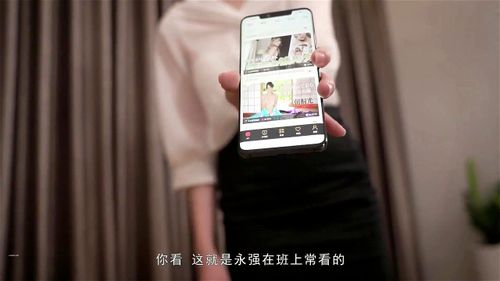 China av