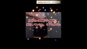 Watch from 0:19:43